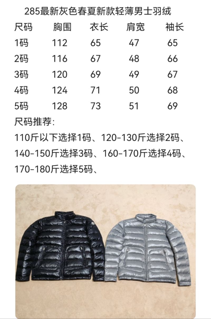 Moncler Down Jackets